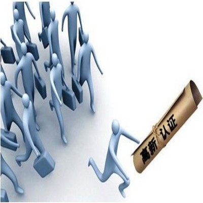 廣東省企業管理辦法解析與企業管理實踐指導